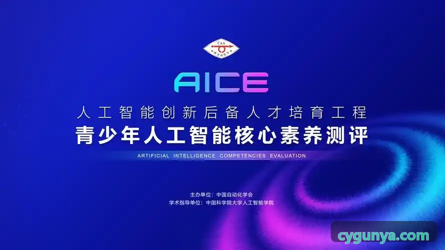 儿童互动学习首页|J9娱乐集团场景